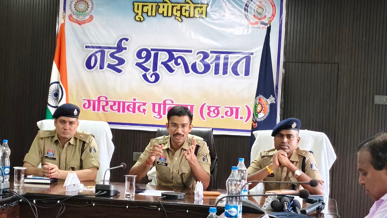 आत्मसमर्पण