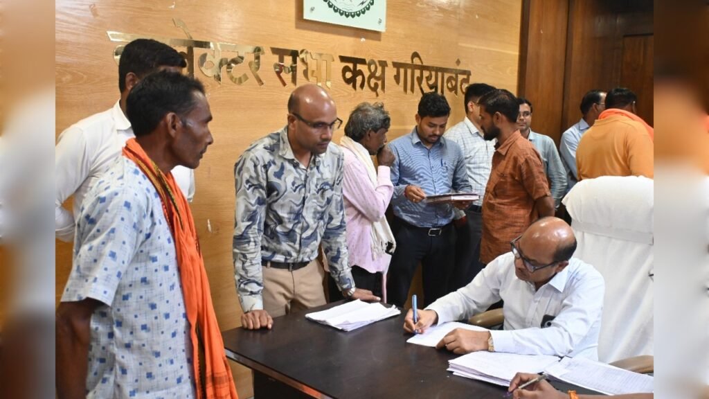 कलेक्टर