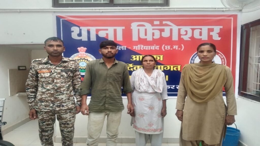 गांजा के साथ माँ-बेटा