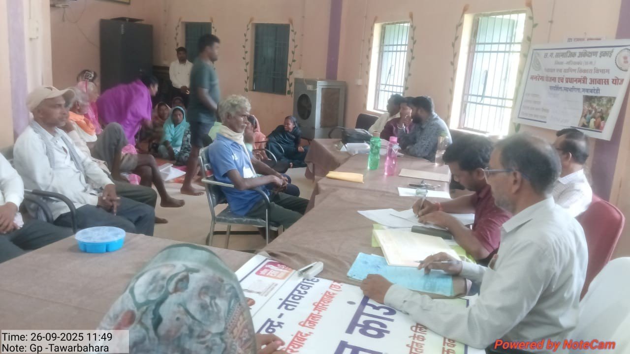 जनजातीय