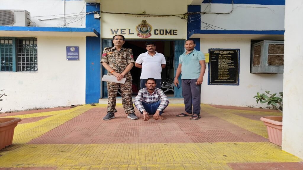 धान उपार्जन केन्द्र