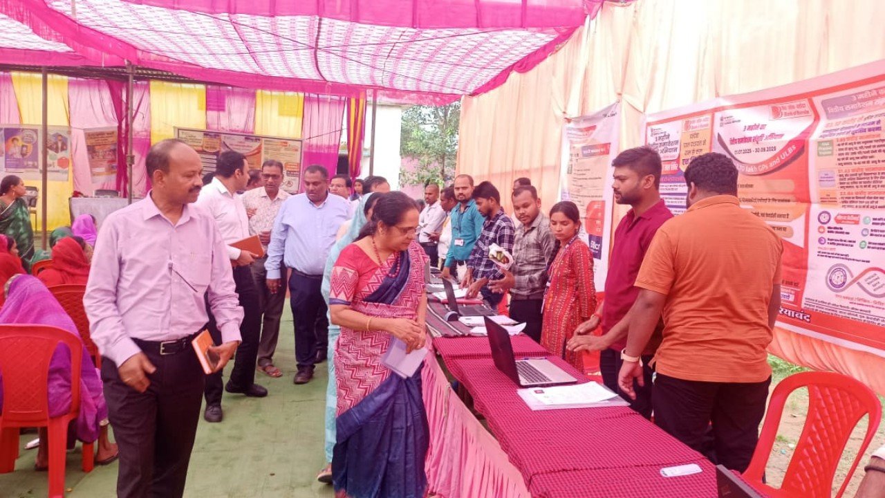 वित्तीय समावेशन संतृप्ति शिविर