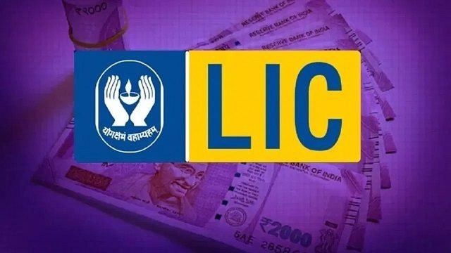 LIC: निवेशकों के लिए LIC शेयरों की नई खरीद का मौका