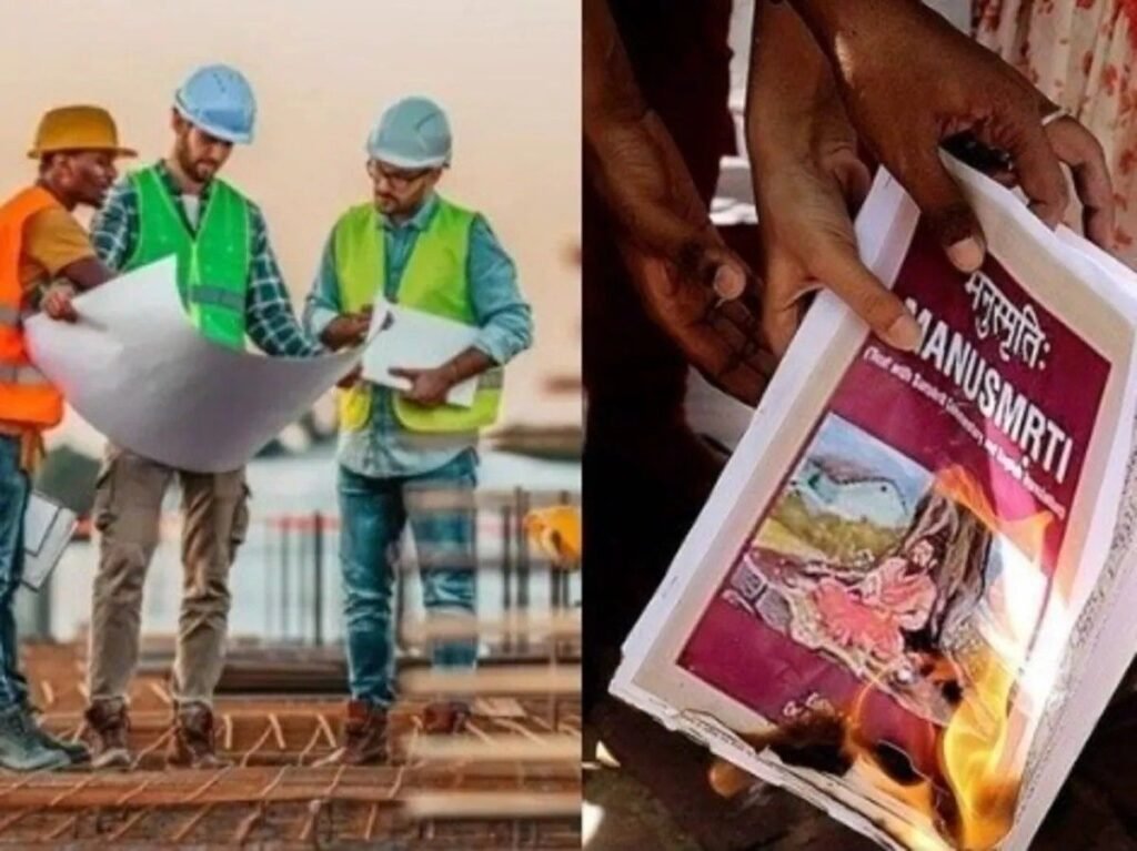 Labor Policy: मनुस्मृति के जिक्र पर बवाल, श्रम नीति को लेकर संसद में गरमा सकती है बहस