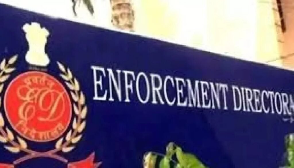 ED Office Threat: चेन्नई में ईडी ऑफिस को उड़ाने की धमकी, जांच में निकला फर्जी मेल ED Office Threat