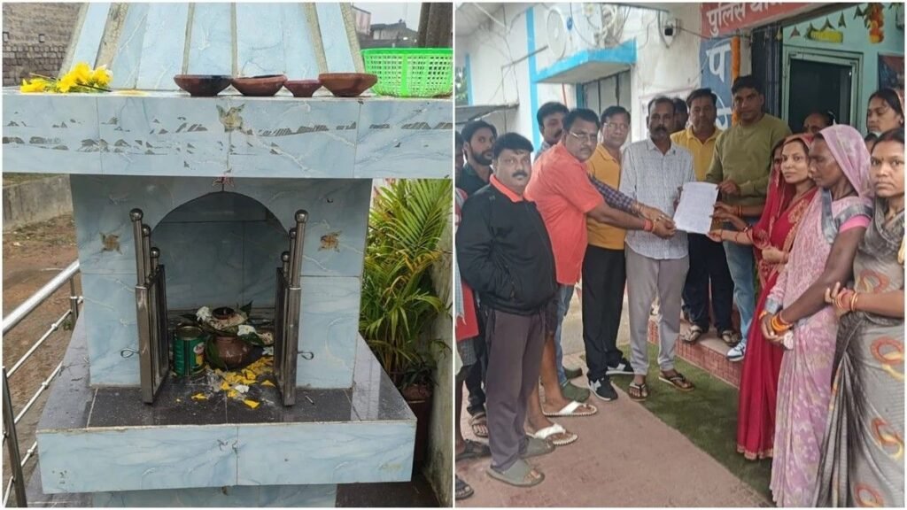 Temple Demolition: रायगढ़ में श्रीराम मंदिर में तोड़फोड़, भगवान की मूर्तियां नाली में फेंकी गईं Temple Demolition