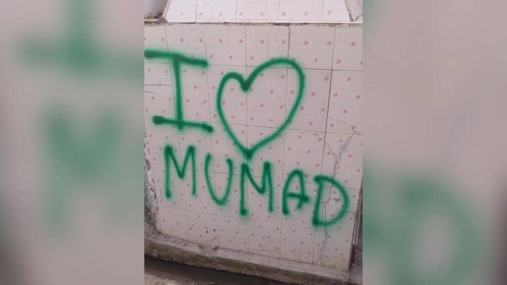 Aligarh : धार्मिक भावनाओं को भड़काने की आशंका से जांच तेज ,मंदिर समितियों ने कार्रवाई की मांग की