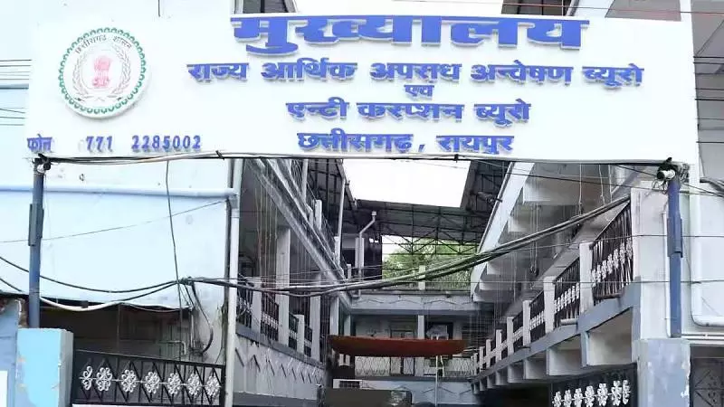 DMF Scam : डीएमएफ घोटाले में ईओडब्ल्यू की बड़ी कार्रवाई: रायपुर सहित चार शहरों में 14 ठिकानों पर छापेमारी, कारोबारियों से पूछताछ जारी