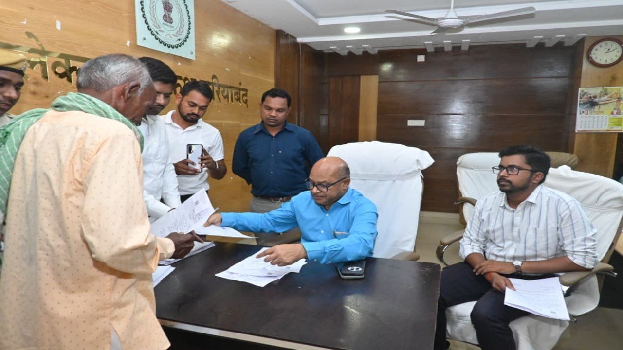 कलेक्टर-जनदर्शन