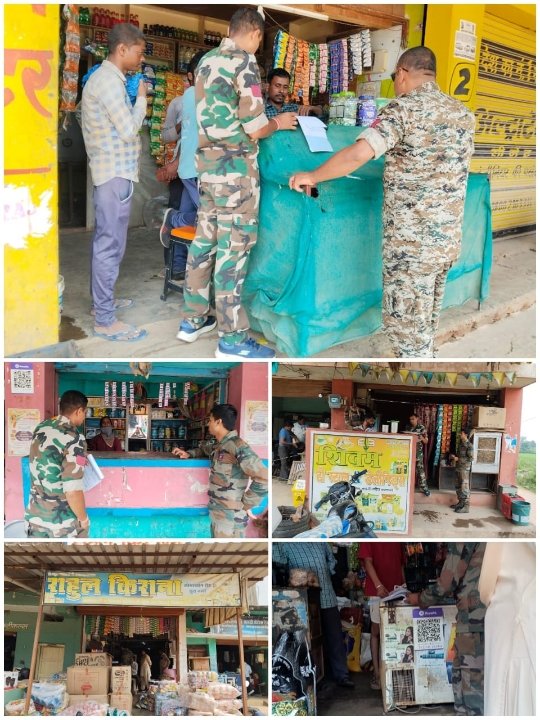 कोटपा एक्ट