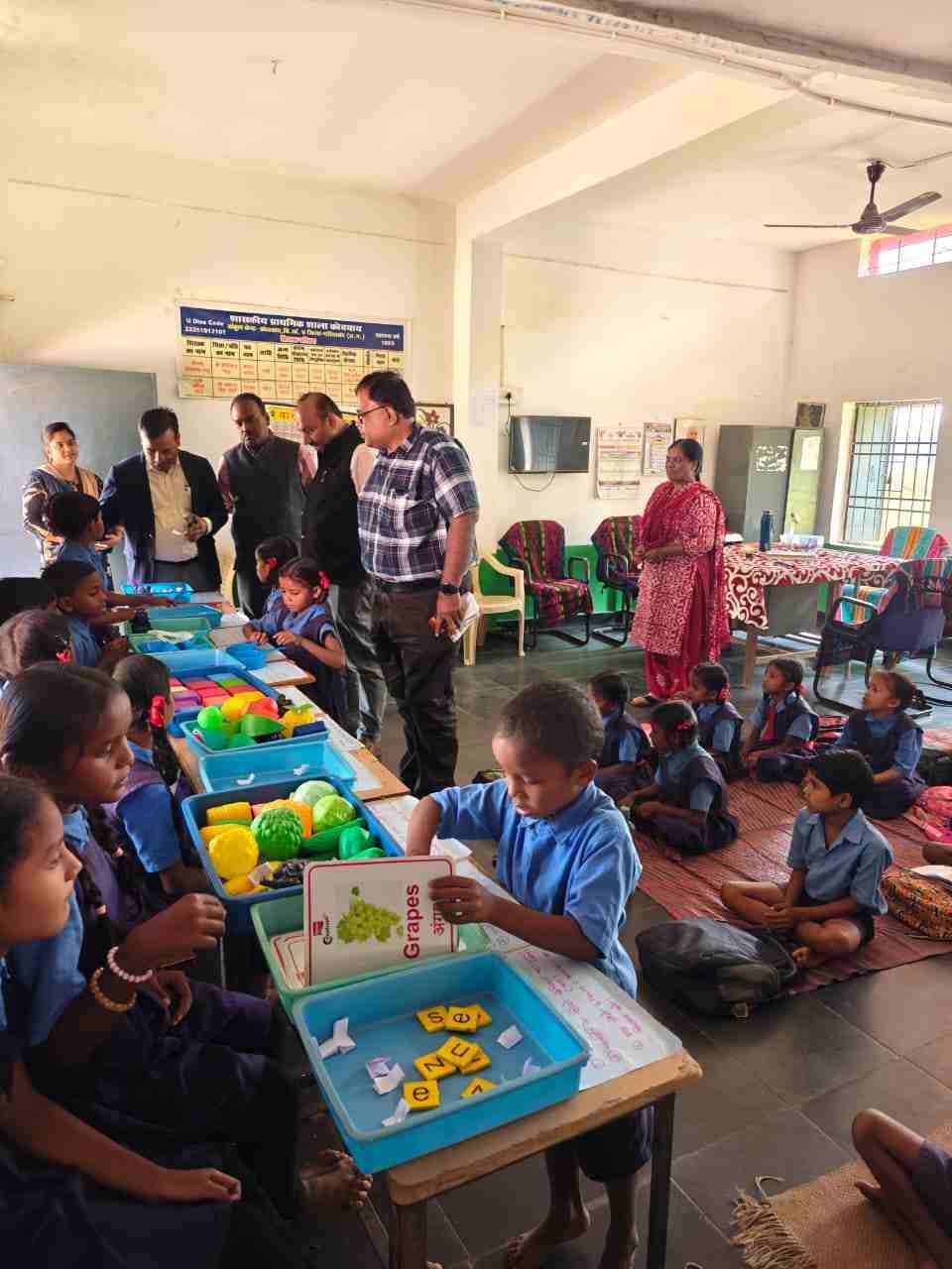 972 प्राथमिक स्कूल