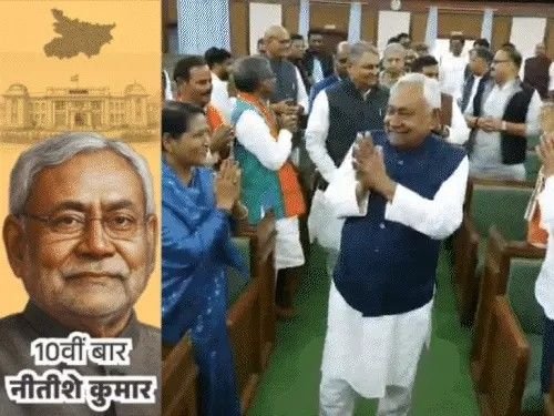 Neeteesh Kumaar Shapath : नीतीश कुमार 10वीं बार लेंगे CM पद की शपथ, बिहार में फिर बनेगी नई रिकॉर्ड सरकारनीतीश कुमार 10वीं बार लेंगे CM पद की शपथ, बिहार में फिर बनेगी नई रिकॉर्ड सरकार Neeteesh Kumaar Shapath