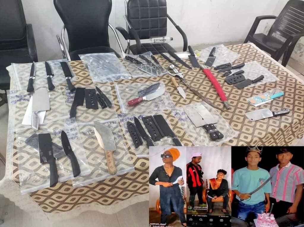 Weapons confiscated: दुर्ग में हथियारों के साथ रील्स बनाने वाले गुंडों पर पुलिस का शिकंजा Weapons confiscated