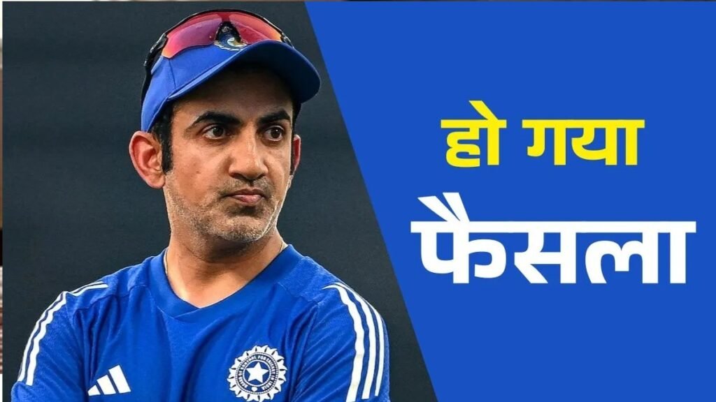 IND vs SA : टेस्ट क्रिकेट में भारत की गिरावट जारी, सवालों से घिरे गंभीर IND vs SA