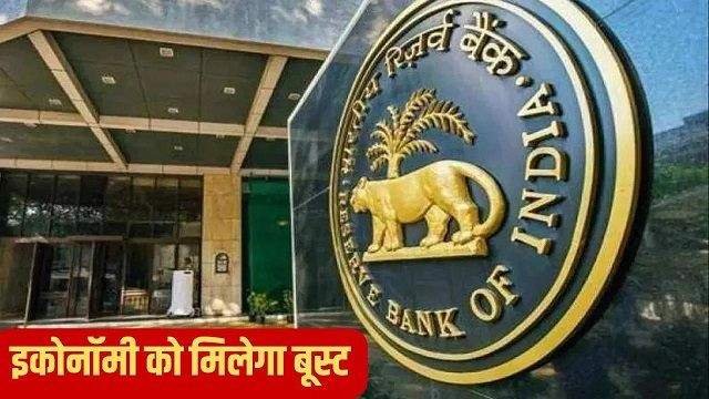 RBI Governor Sanjay Malhotra : बैंकिंग सुधारों से इकोनॉमी को मिलेगा नया बूस्ट आरबीआई गवर्नर का बड़ा बयान RBI Governor Sanjay Malhotra