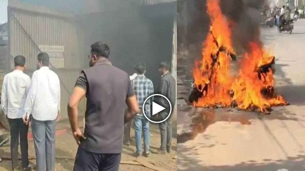 Raipur Fire Factory Accident : रायपुर में भीषण आग गद्दा-अलमारी फैक्ट्री धू-धूकर जली