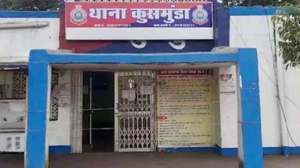 Korba Police