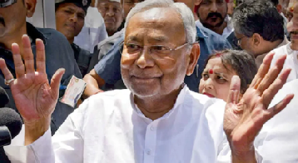 Bihar Elections 2025: एनडीए की जीत के साथ 18वीं विधानसभा गठन की प्रक्रिया शुरू, नीतीश कुमार जल्द करेंगे शपथ ग्रहण