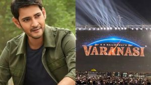Mahesh Babu : 8 घंटे बिना फोन, Mahesh Babu की कड़ी मेहनत पर Rajamouli ने दी तारीफ, ‘Varanasi’ का धमाका तय Mahesh Babu