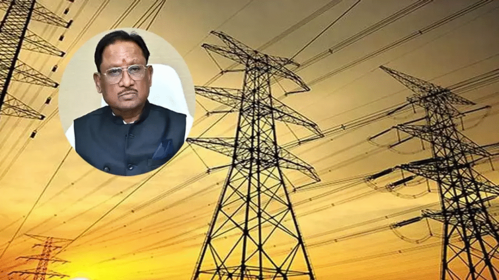 Chhattisgarh government electricity relief : छत्तीसगढ़ सरकार दे सकती है बड़ी राहत, अब 200 यूनिट तक हाफ बिजली बिल, 14 लाख उपभोक्ताओं को होगा फायदा