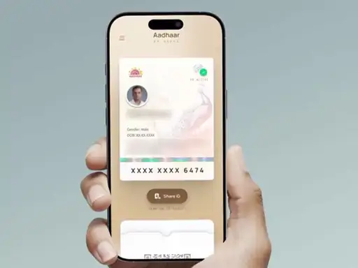 New Aadhaar app launched : डिजिटल इंडिया की नई पहल, QR कोड से शेयर करें Aadhaar डिटेल्स, UIDAI ने लॉन्च किया नया ऐप New Aadhaar app launched