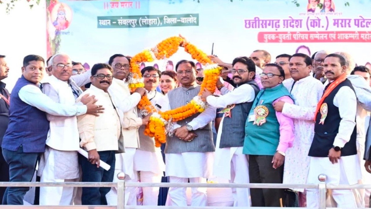 कोसरिया मरार समाज