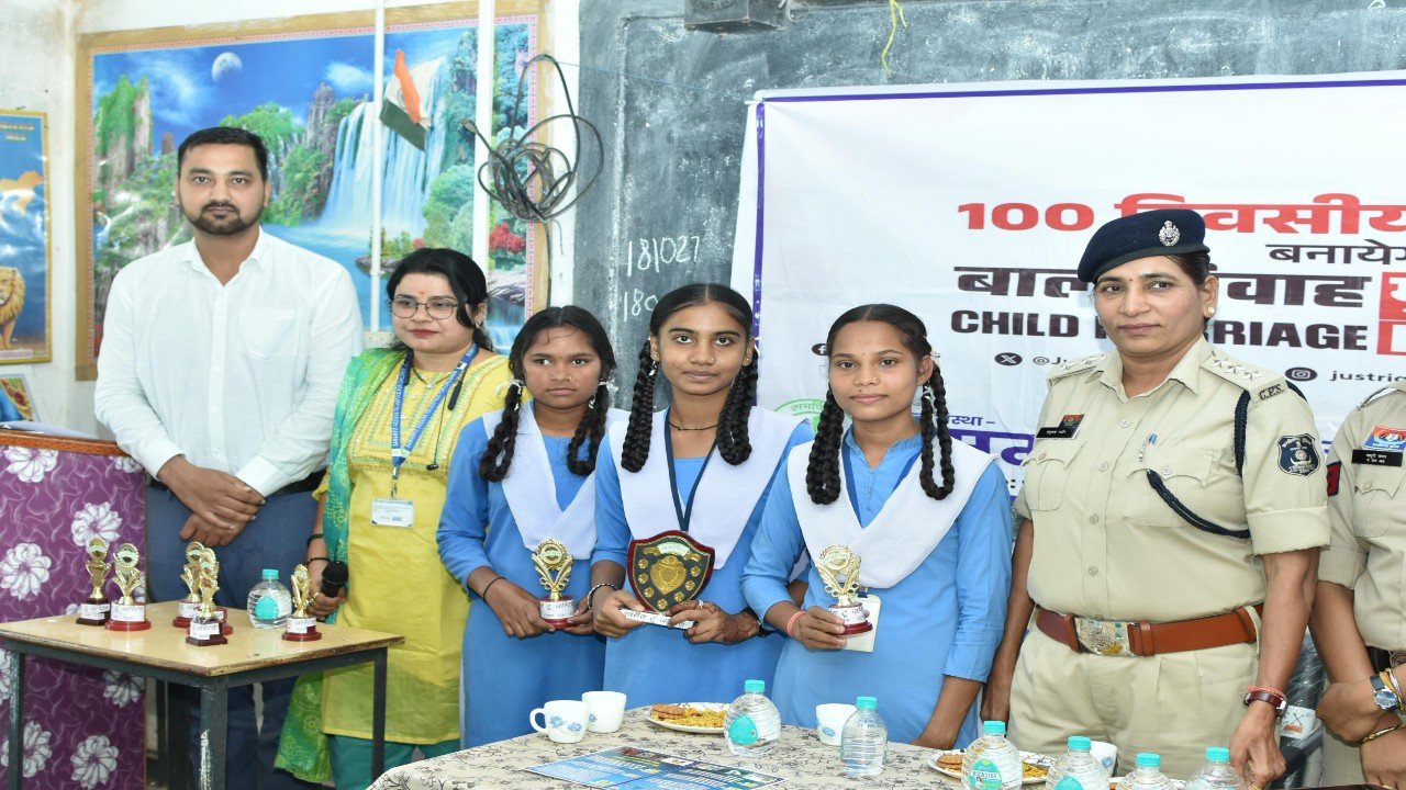 बाल दिवस