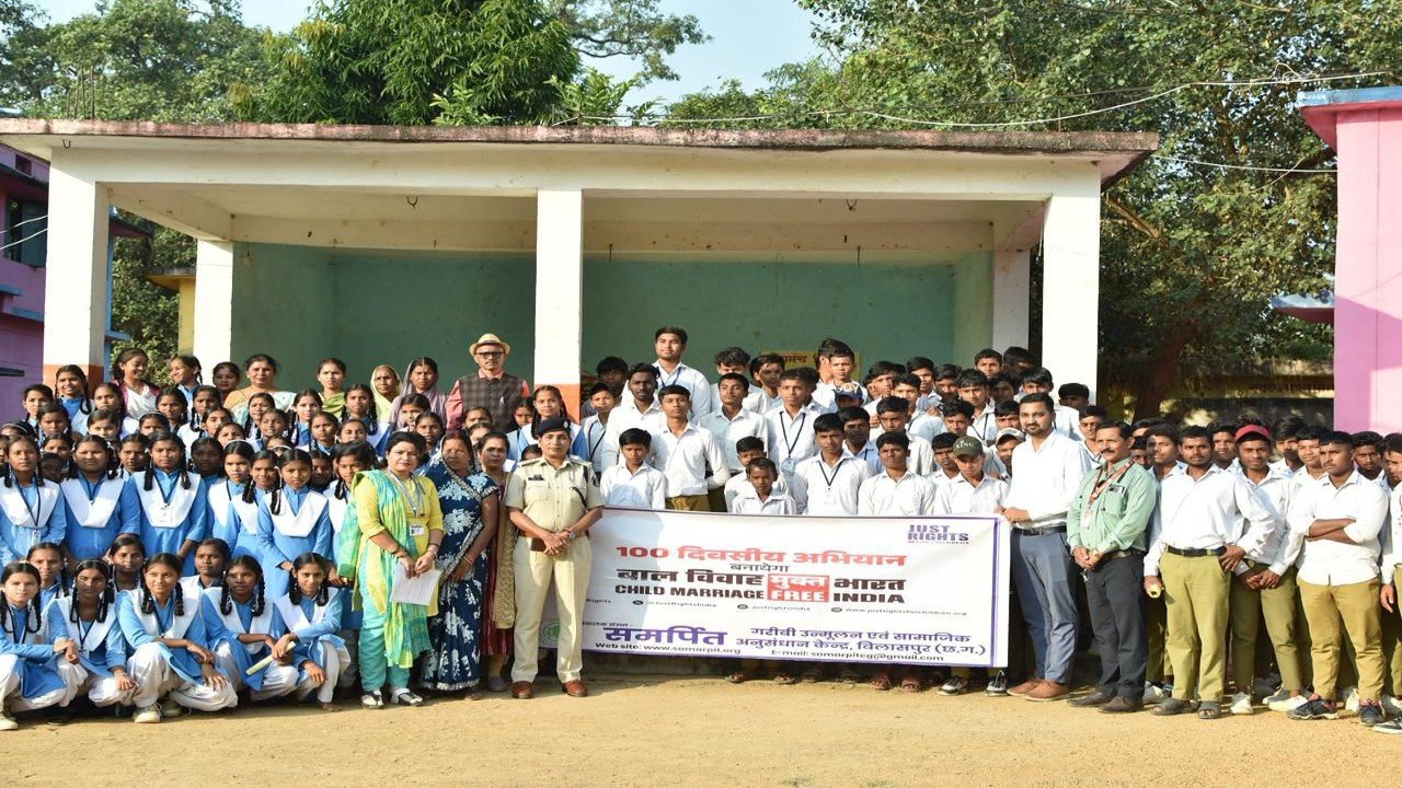 बाल दिवस