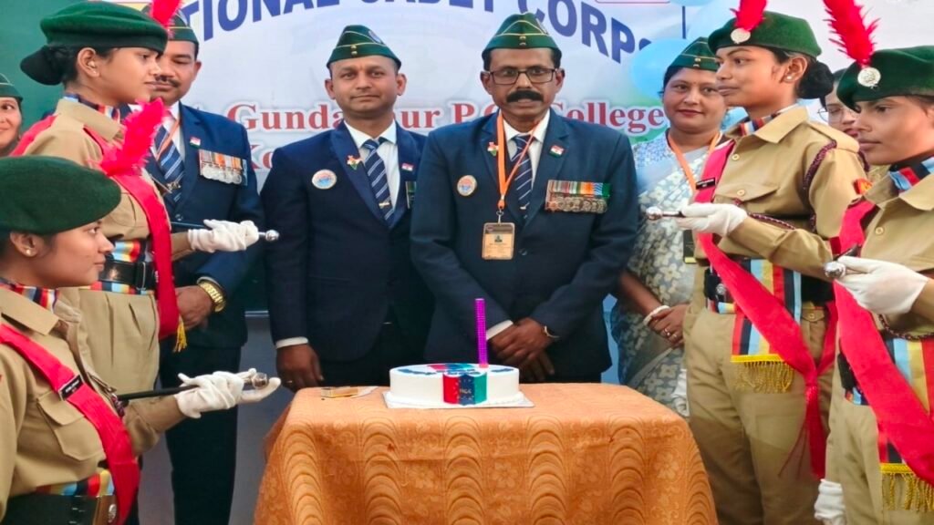 कोंडागांव: शासकीय गुंडाधुर स्नातकोत्तर महाविद्यालय में हर्षोल्लास के साथ मनाया गया 77वां एनसीसी दिवस