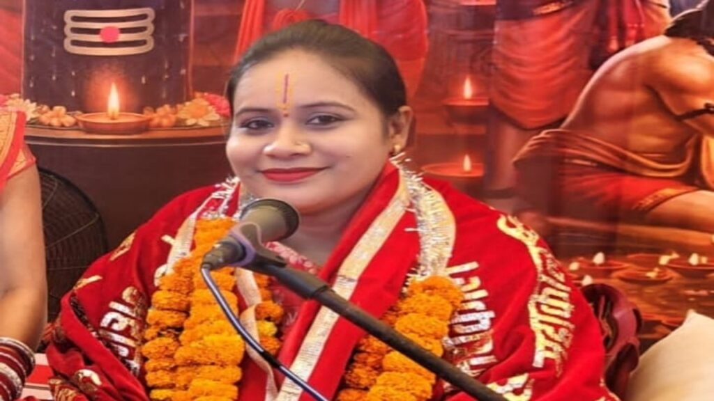 शिव महापुराण कथा