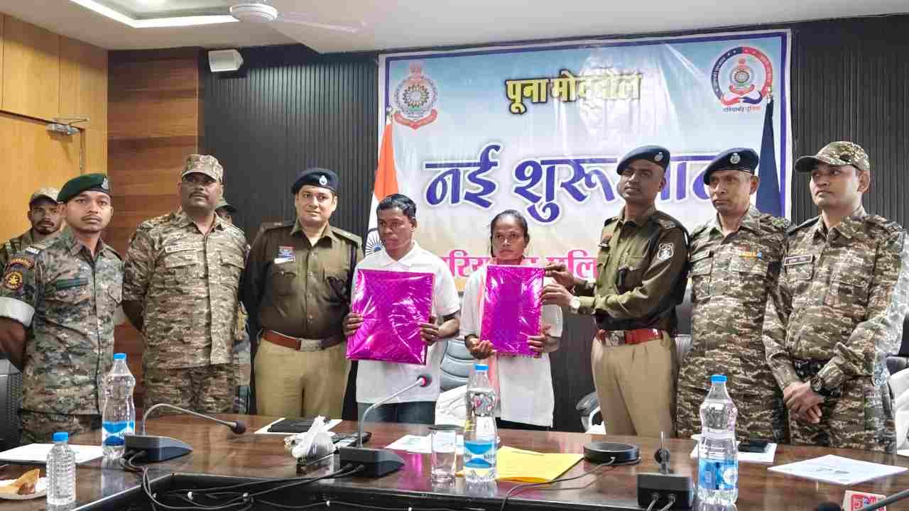 आत्मसमर्पण