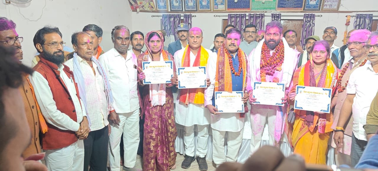 जिला साहू संघ