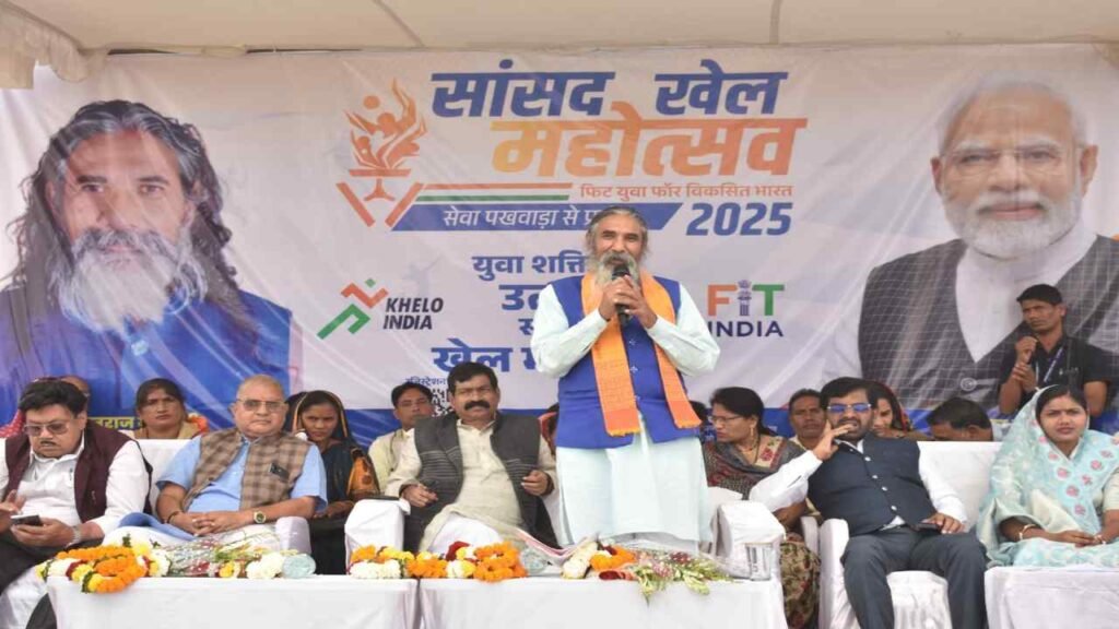 Parliamentarian Sports Festival : गांव-गांव में छिपी हुई खेल प्रतिभाओं को प्रदर्शित करने का माध्यम बनेगा सांसद खेल महोत्सव – भोजराज नाग Parliamentarian Sports Festival