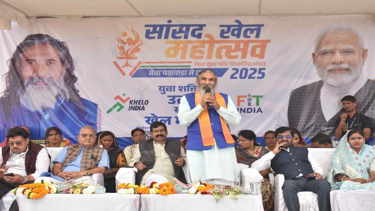 Parliamentarian Sports Festival