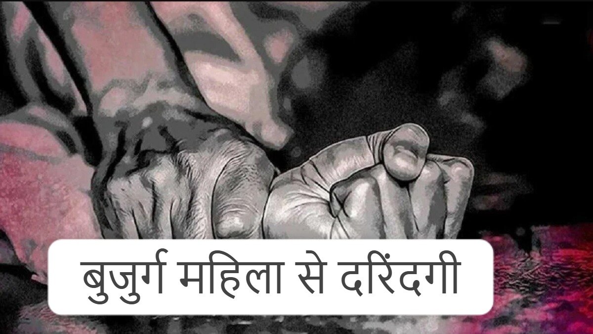 दुष्कर्म