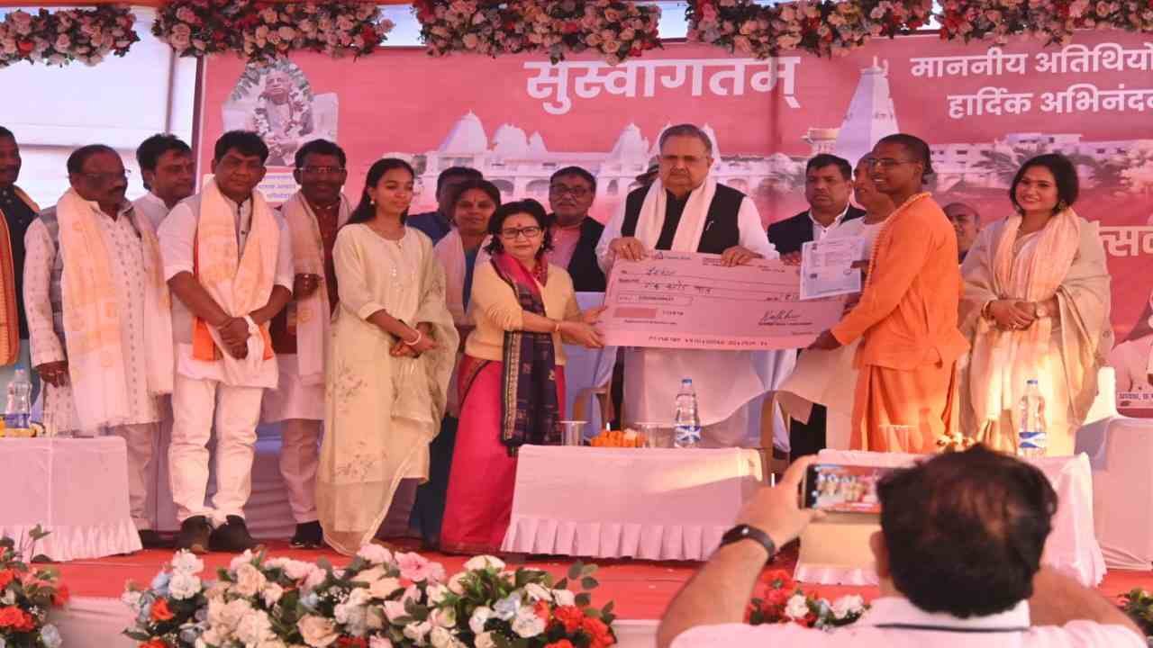 इस्कॉन मंदिर का भूमिपूजन