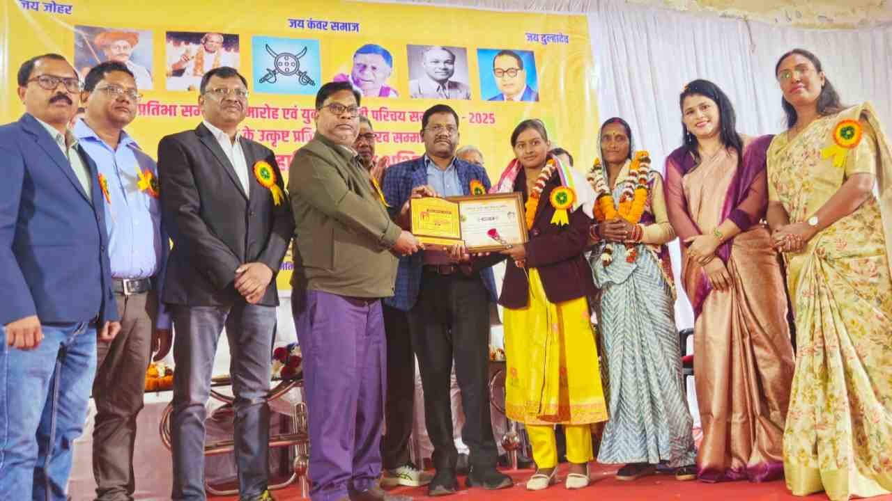 कंवर समाज सम्मान 