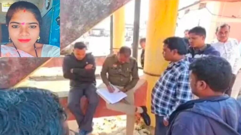 गरियाबंद में शिक्षिका की लाश