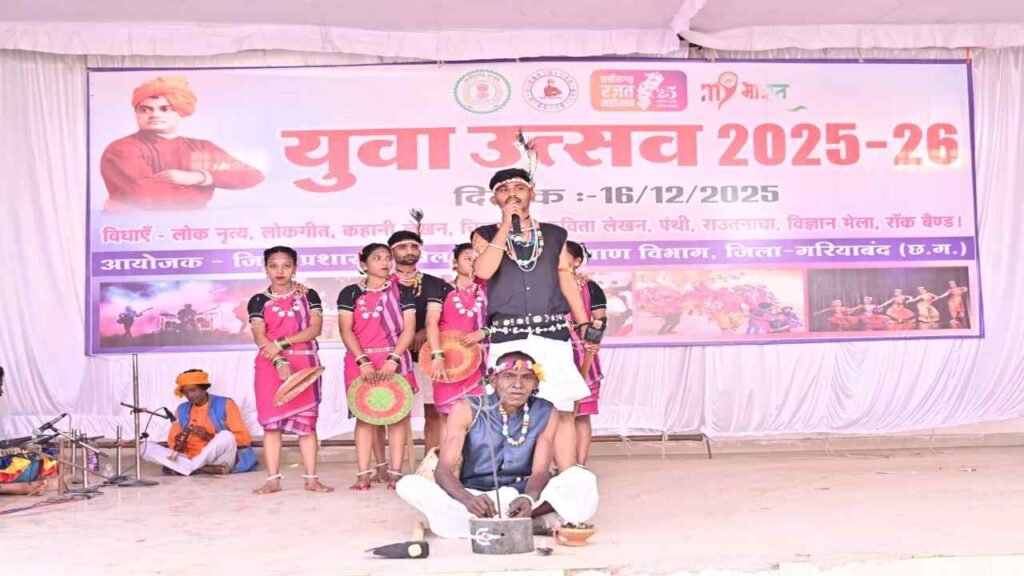 जिला स्तरीय युवा महोत्सव सम्पन्न, युवाओं ने कला-संस्कृति में दिखाई प्रतिभा