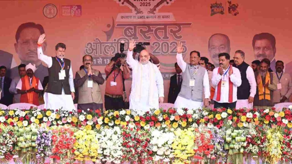 CG – केंद्रीय गृह मंत्री अमित शाह और मुख्यमंत्री विष्णु देव साय बस्तर ओलंपिक के समापन समारोह में हुए शामिल बस्तर ओलंपिक