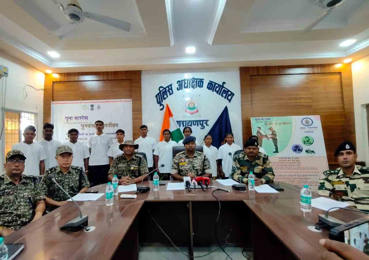 माओवादियों ने किया आत्मसमर्पण