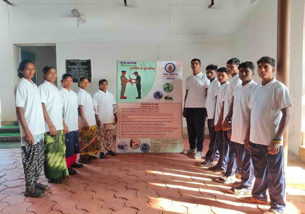 माओवादियों ने किया आत्मसमर्पण