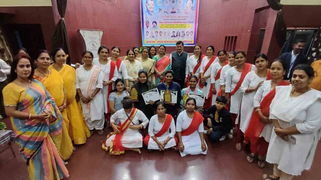 जिला स्तरीय योग प्रतियोगिता में छात्राओं ने दिखाया दम, योग के महत्व पर बोले केबिनेट मंत्री और महापौर..