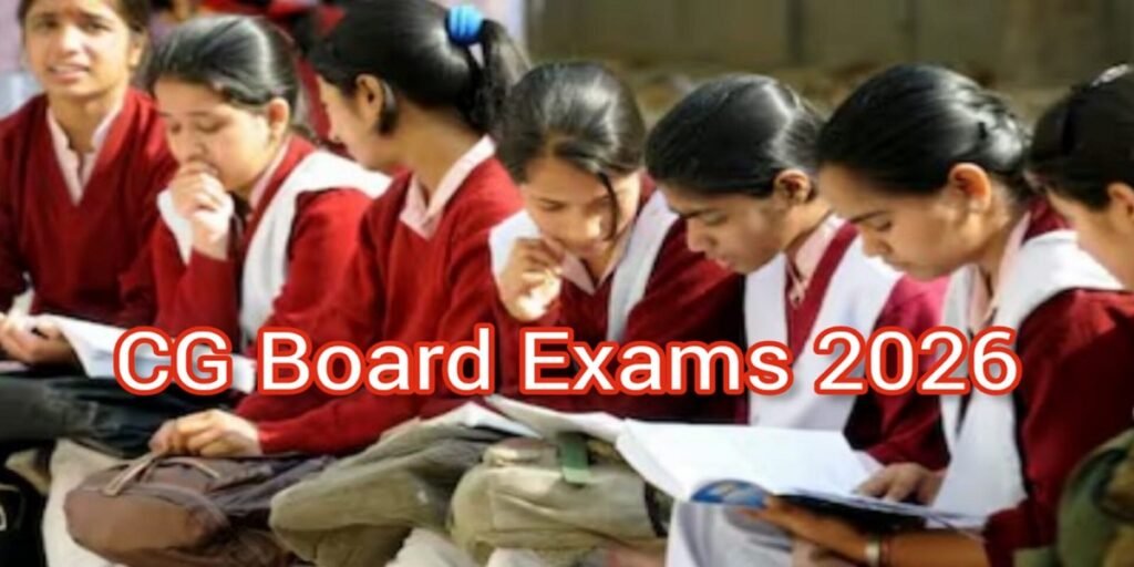 CG Board Exams 2026: कक्षा 5वीं और 8वीं की वार्षिक परीक्षा का शेड्यूल जारी, इस दिन से शुरू होंगे एग्जाम, जानें डिटेल्स