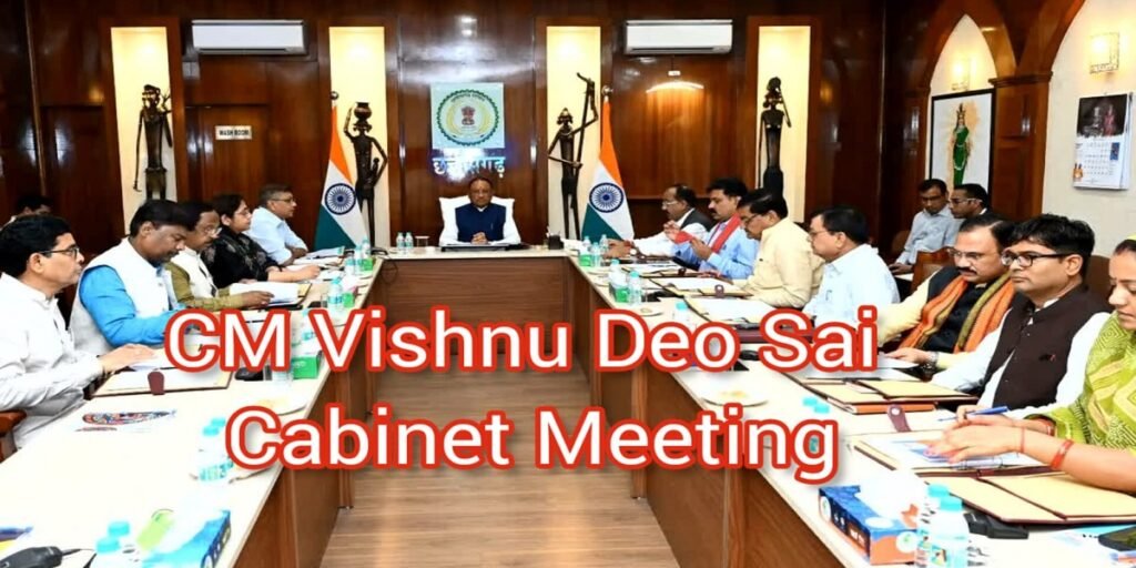 CG Cabinet Meeting: छत्तीसगढ़ की आबकारी नीति 2026-27 को कैबिनेट की मंजूरी, 40 एकड़ जमीन लीज पर मिलेगी प्रबंधन संस्थान को; जानिए अन्य फैसले