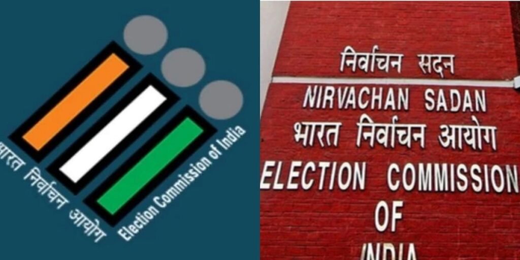 Election Commission : चुनाव आयोग का बड़ा फैसला, छत्तीसगढ़ के 25 IAS और 5 IPS अफसर बने 5 राज्यों के चुनाव पर्यवेक्षक Election Commission