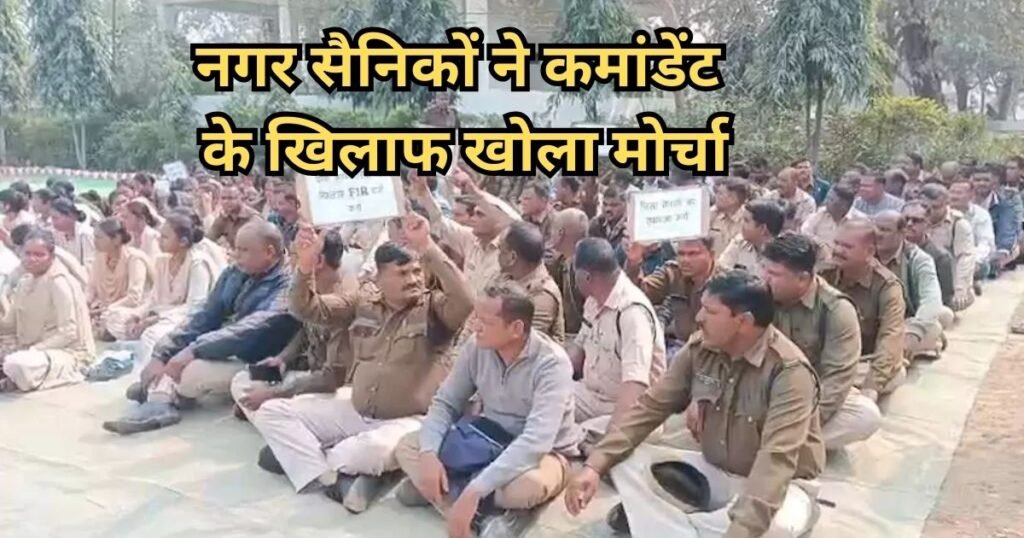 City Army soldiers protest in Korba,