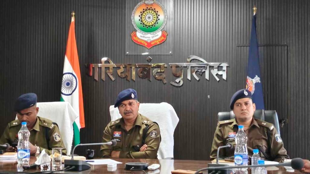 गरियाबंद जिला पुलिस वर्ष 2025 की प्रमुख उपलब्धियां