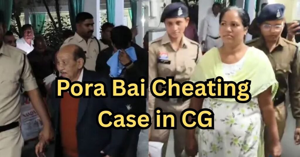 Pora Bai Cheating Case in CG: 18 साल बाद CGBSE की फर्जी टॉपर बेनकाब, किसी और से पेपर लिखवाकर लाए थे 484 अंक, अब मिली सजा Pora Bai Cheating Case in CG