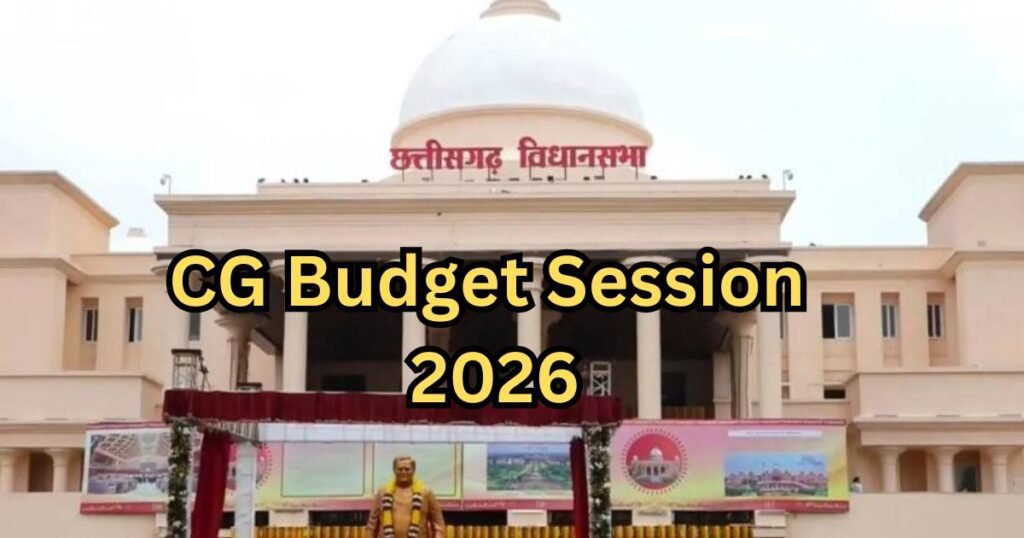 CG Budget Session 2026